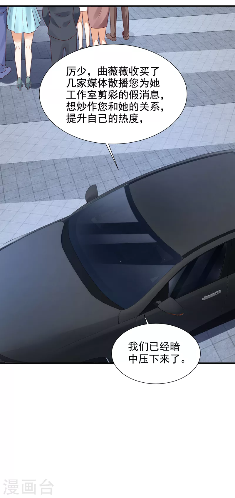 第787话 何以宁，跟我走21