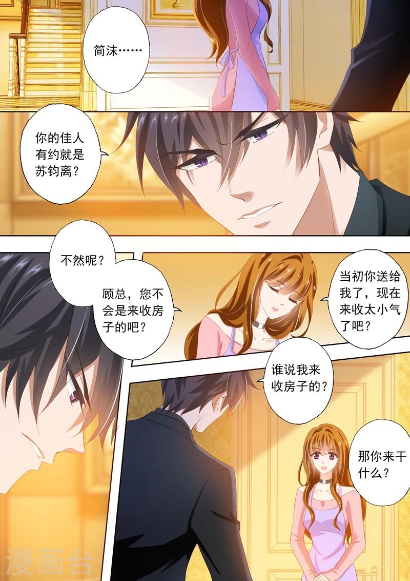 第284话 一个热情似火，一个淡漠如水4