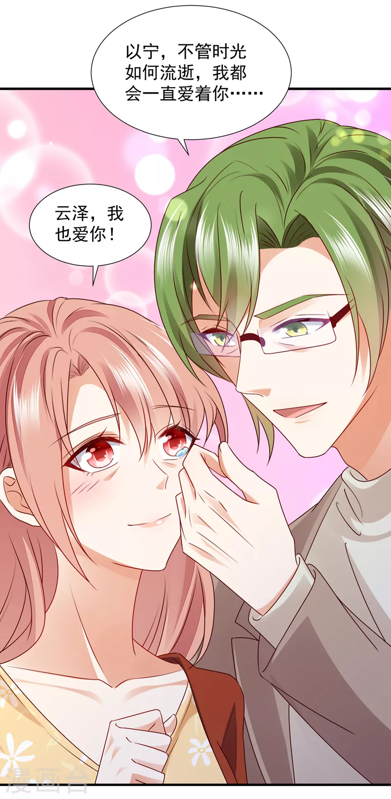 第744话 我，何以宁，回来了8