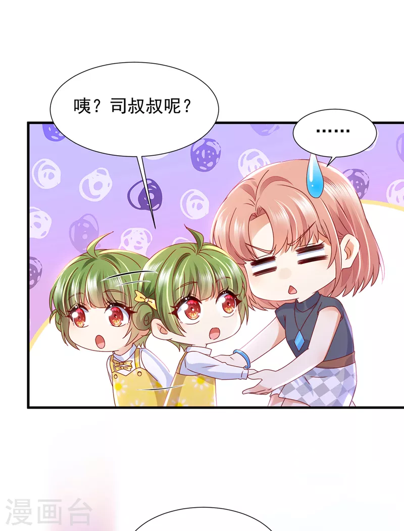 第780话 一一叛变了？！10