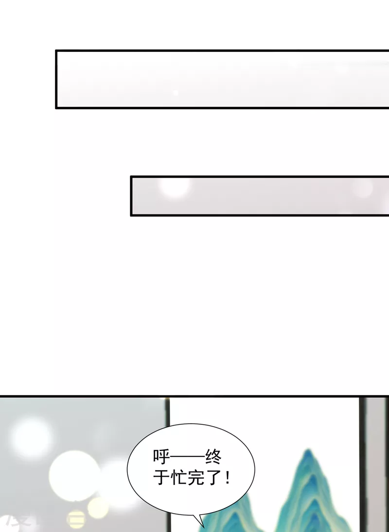 第746话 一一生病了？11