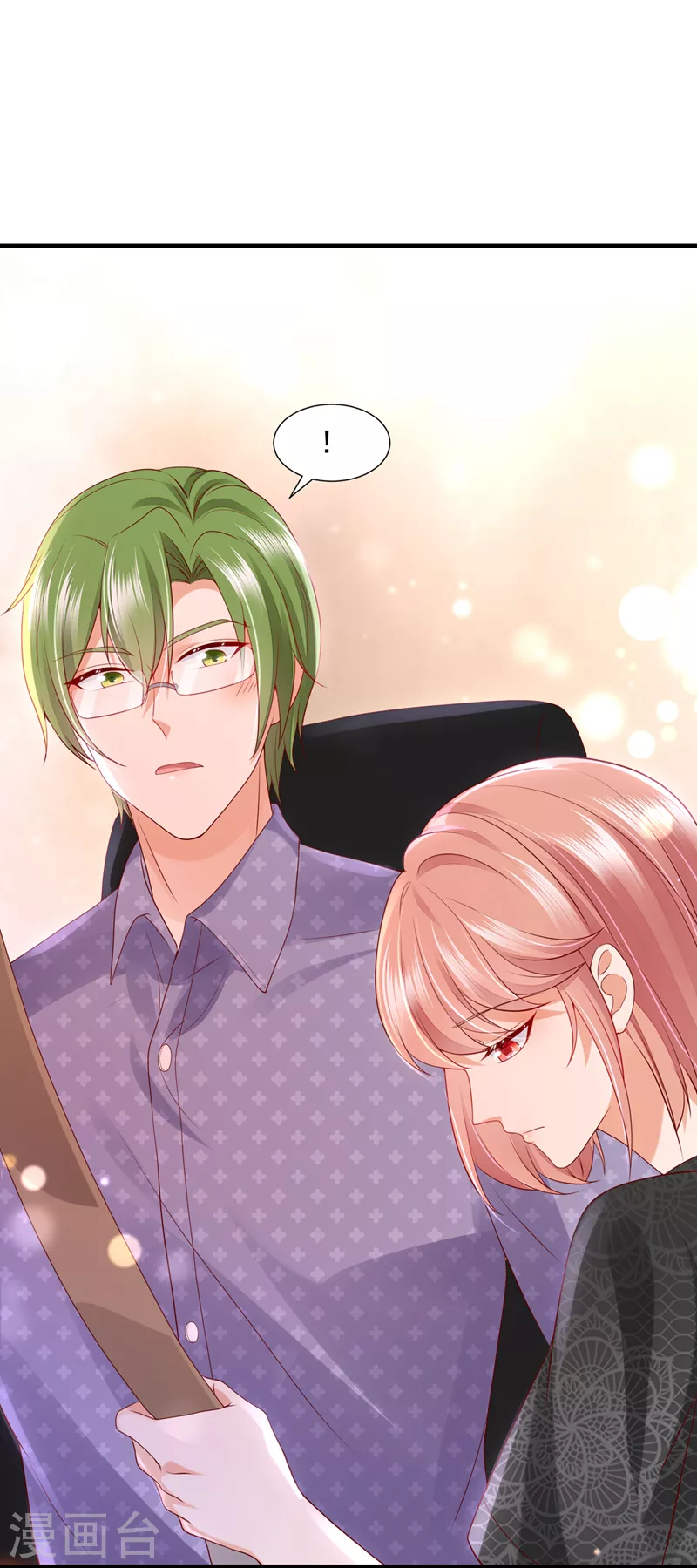 第767话 他又要干嘛？！5