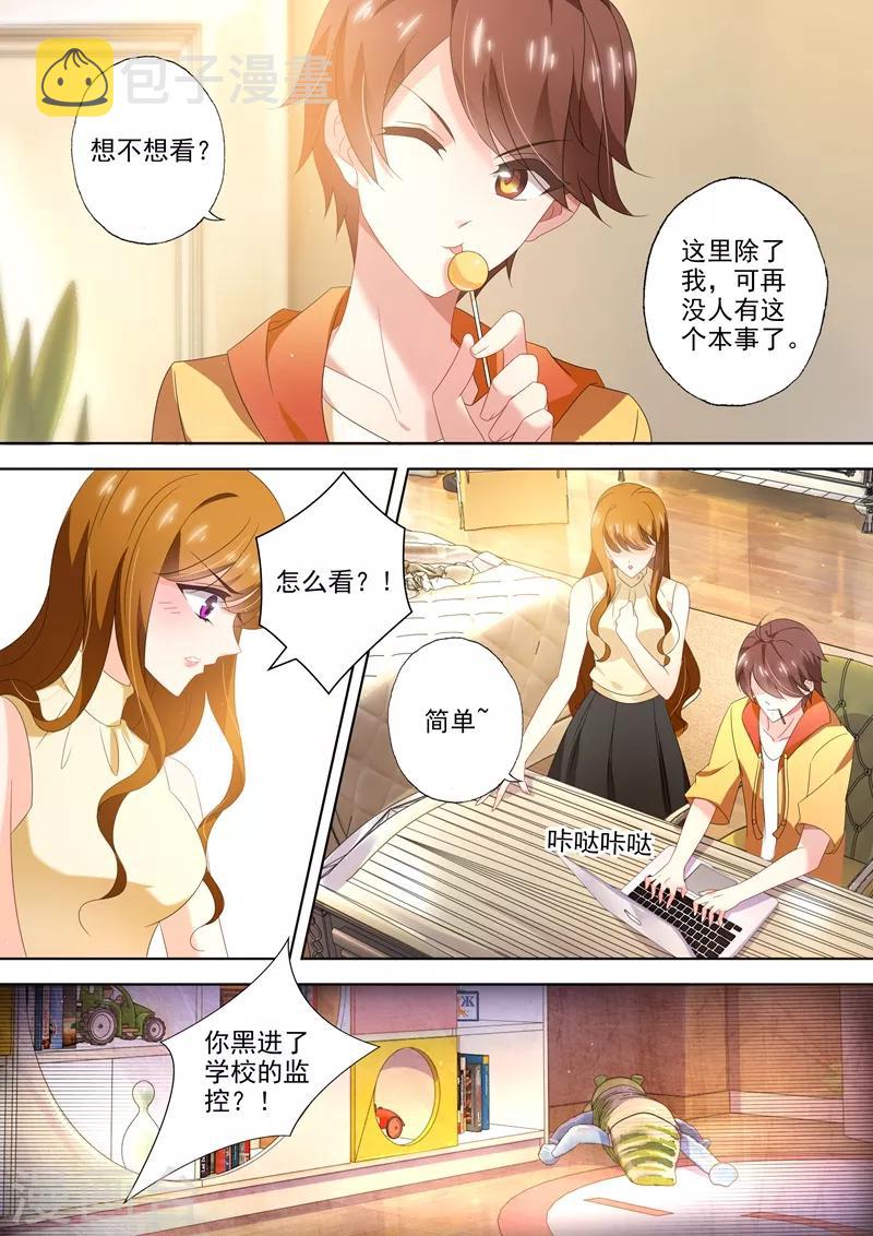 第463话 顾北辰的决意！0