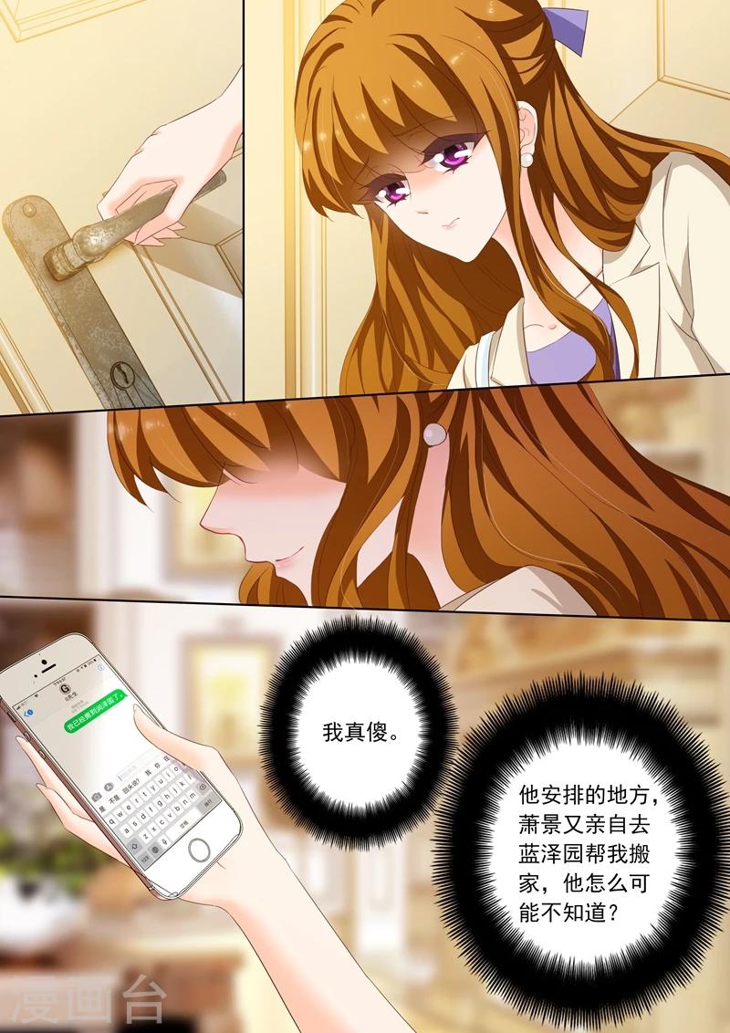 第184话 搬家2