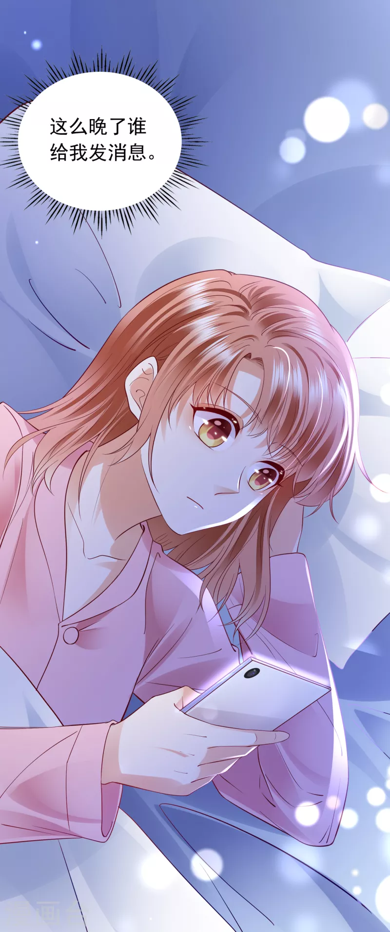 第675话 我该如何抉择？26