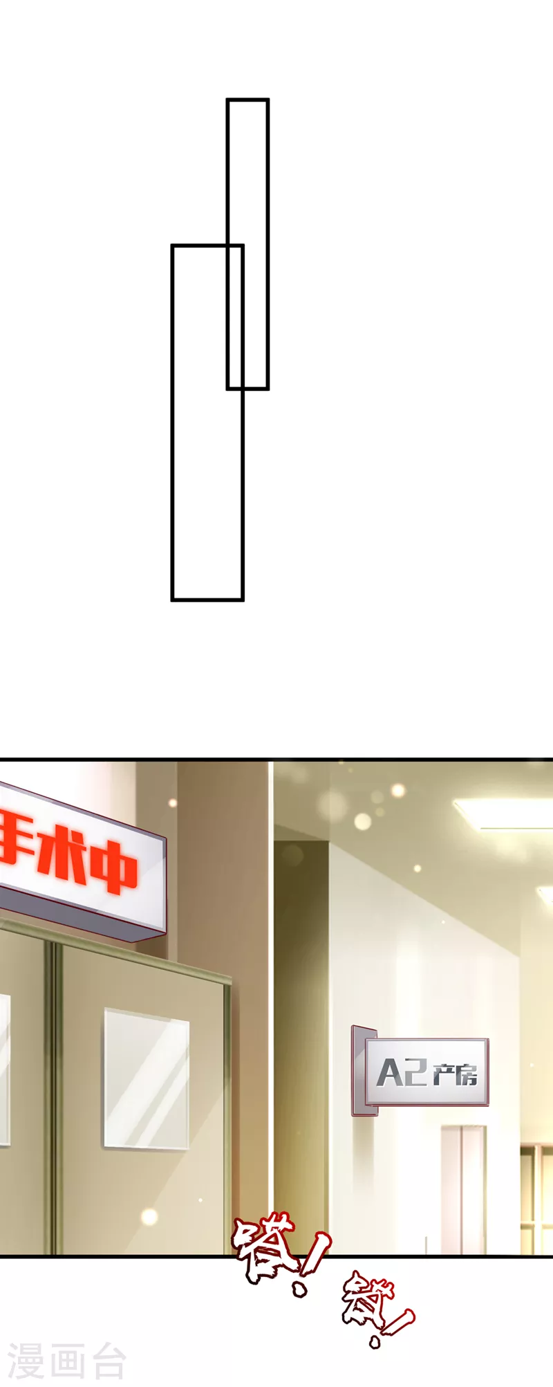 第717话 迎接新生命21
