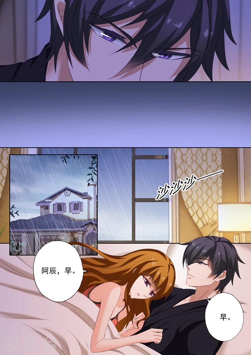 第178话 断片了5