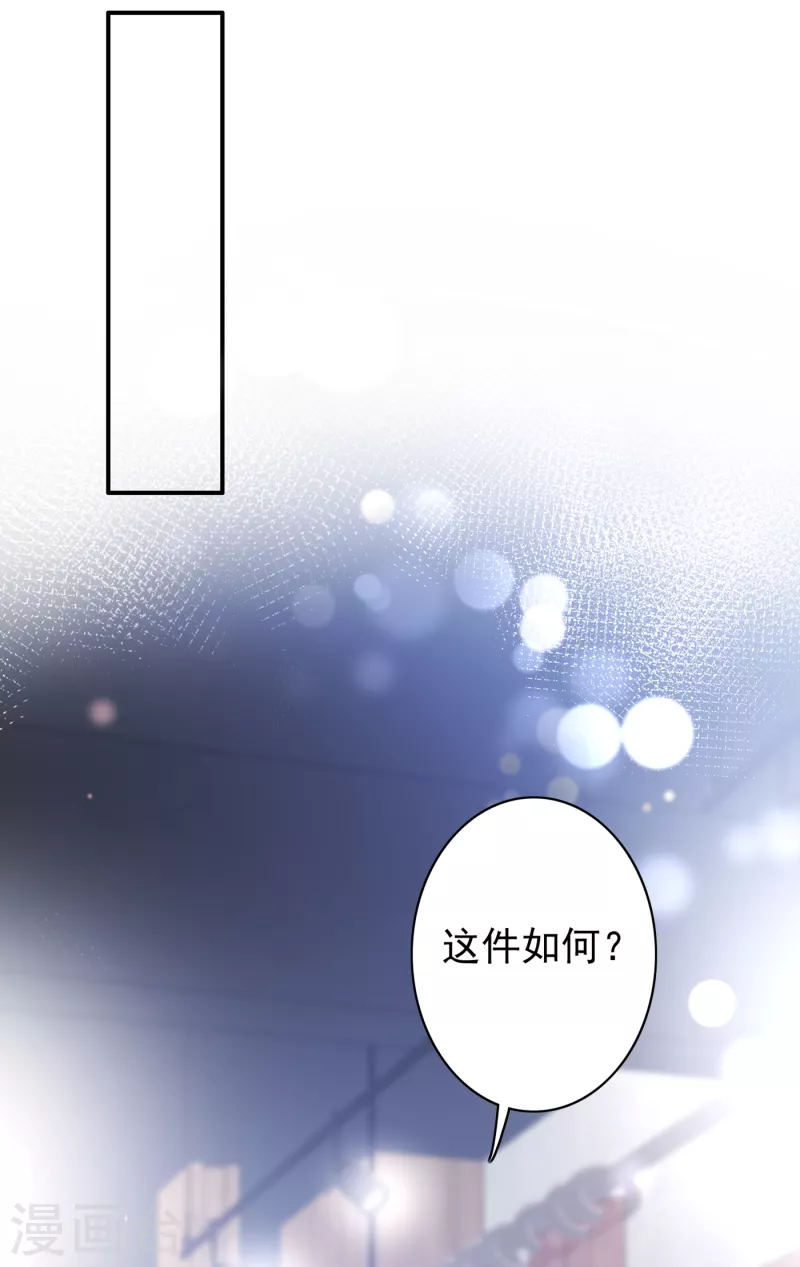 第673话 带你去见别的女人20