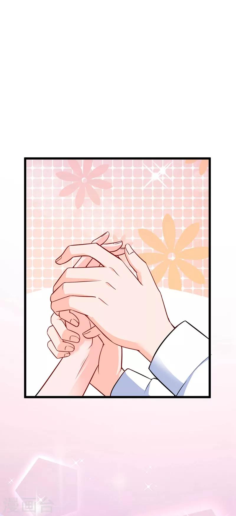 第577话 是我的，谁也抢不走34