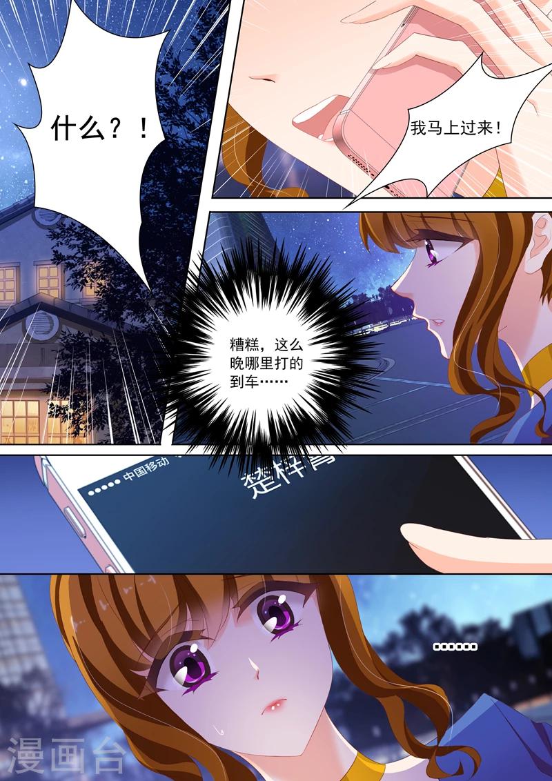 第145话 医院，注定了凝重的地方2