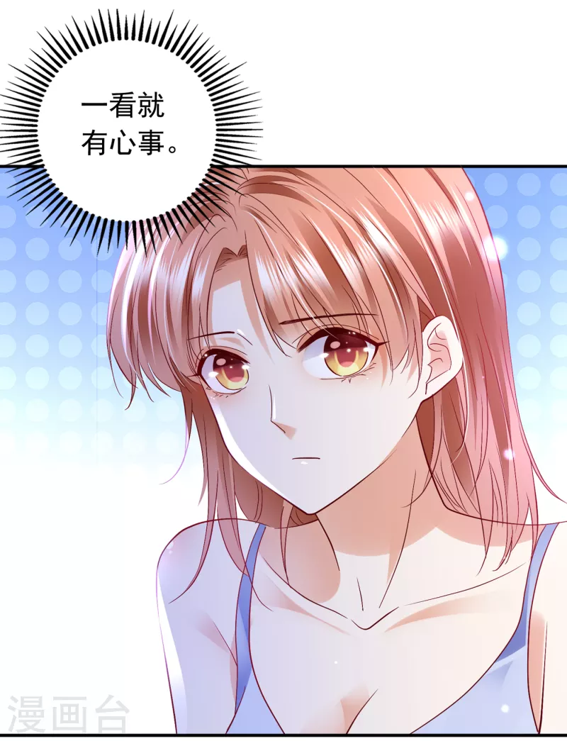 第683话 你去忙，不用管我14