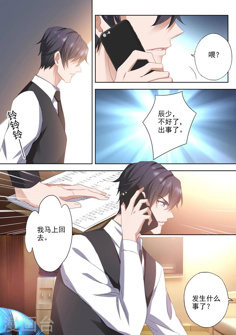第386话 依赖性药物！4