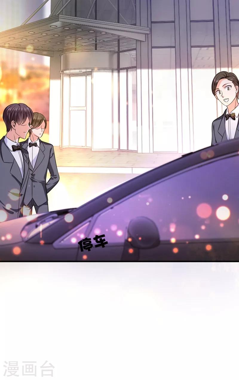 第620话 公开女朋友！9