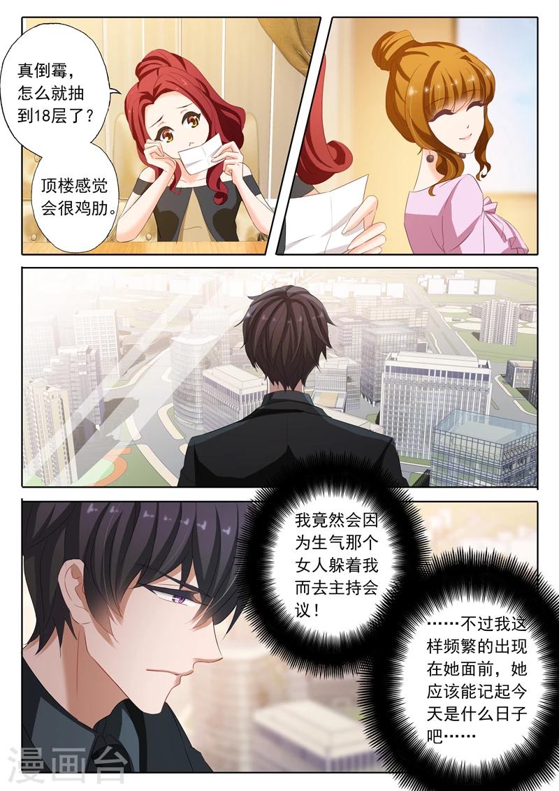 第173话 你怎麽来了0