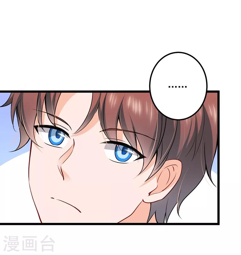 第587话 心机董雪娇5