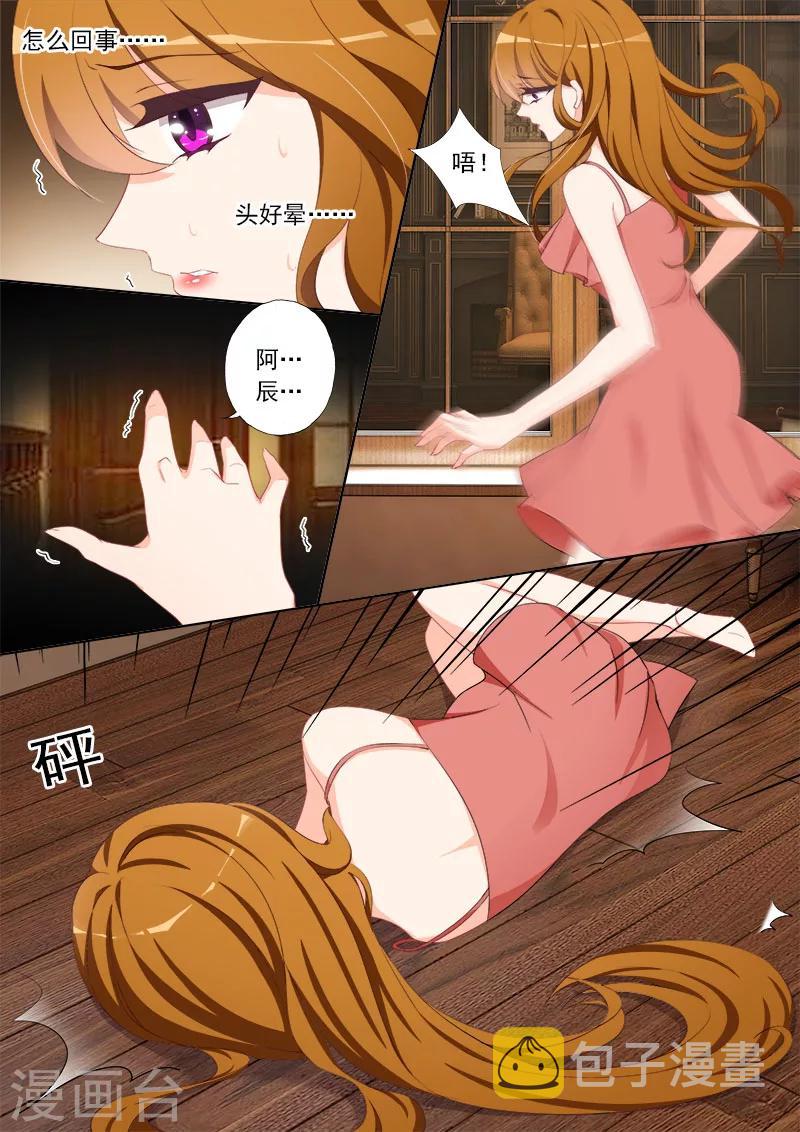 第366话 突然晕倒5
