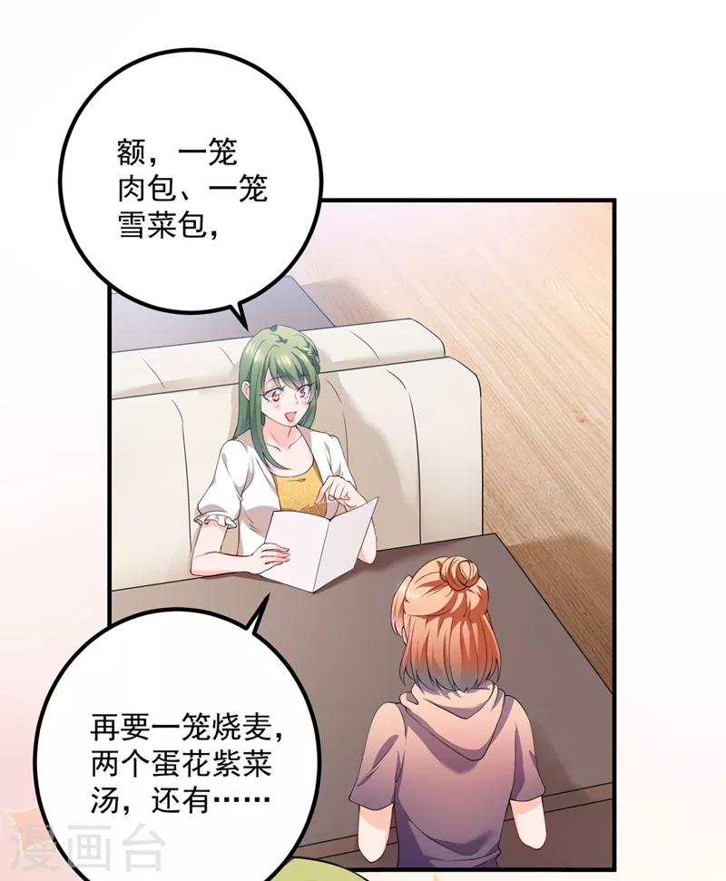 第570话 和她的再次相遇15