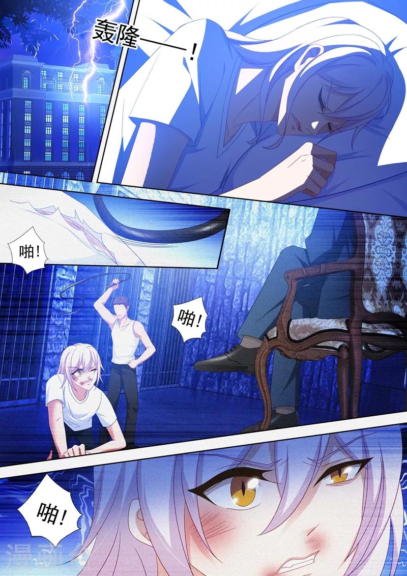 第440话 石少钦深处的记忆3