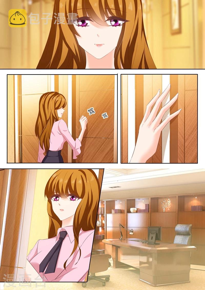 第209话 赌气2