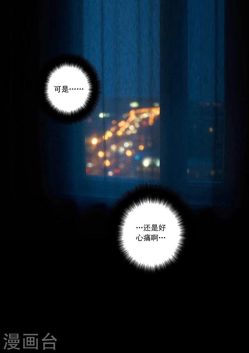 第170话 习以爲常的不归3