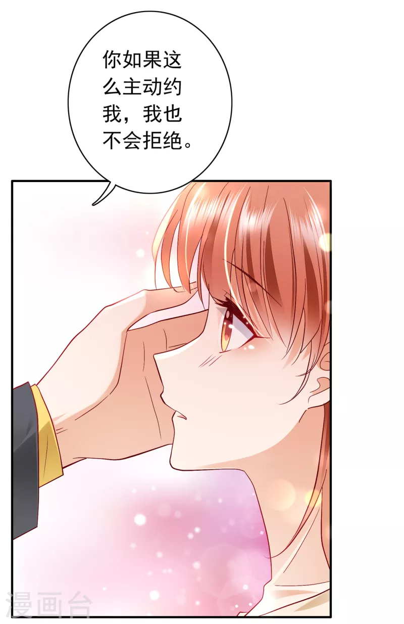第704话 我永远站在你这边22