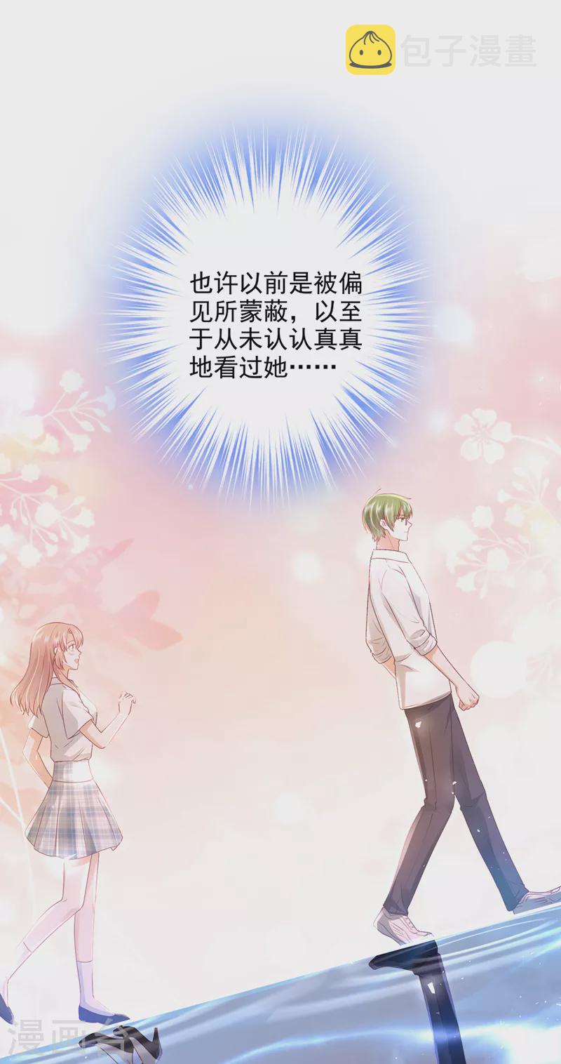 第775话 社死现场18
