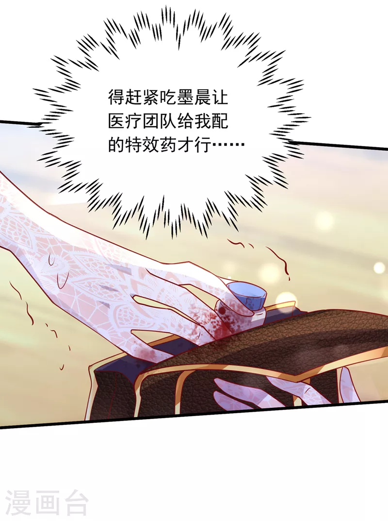 第716话 唐笙在宴会上发病24