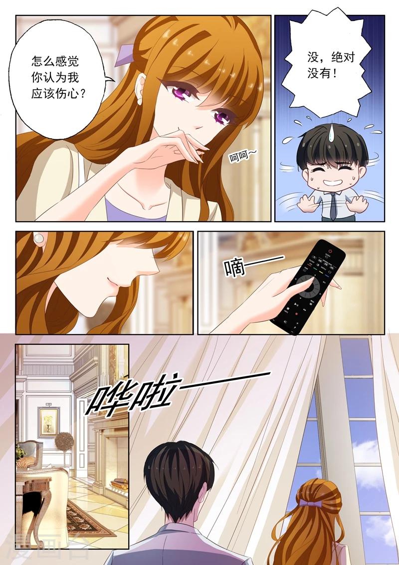 第184话 搬家0