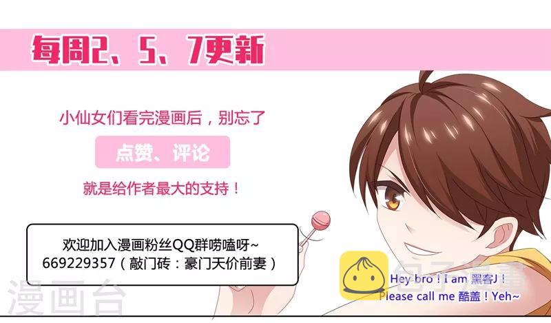 第452话 绝望的爱8