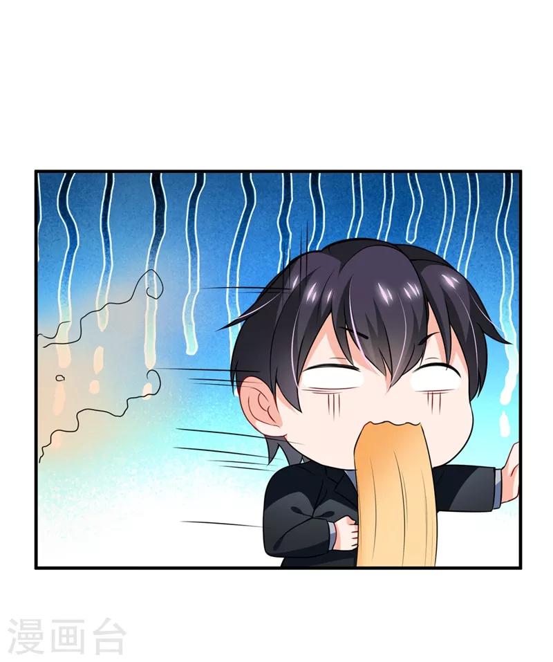 第574话 最怕空气突然安静11