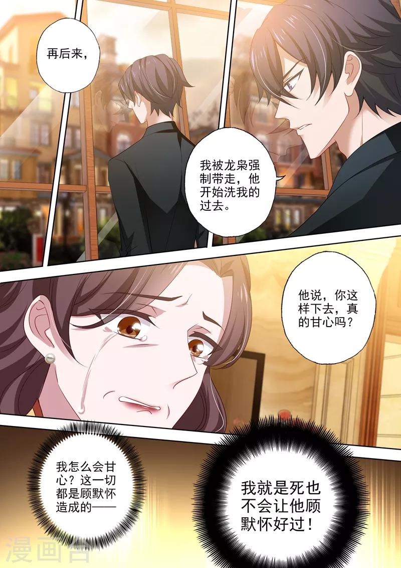 第427话 活下的信念2