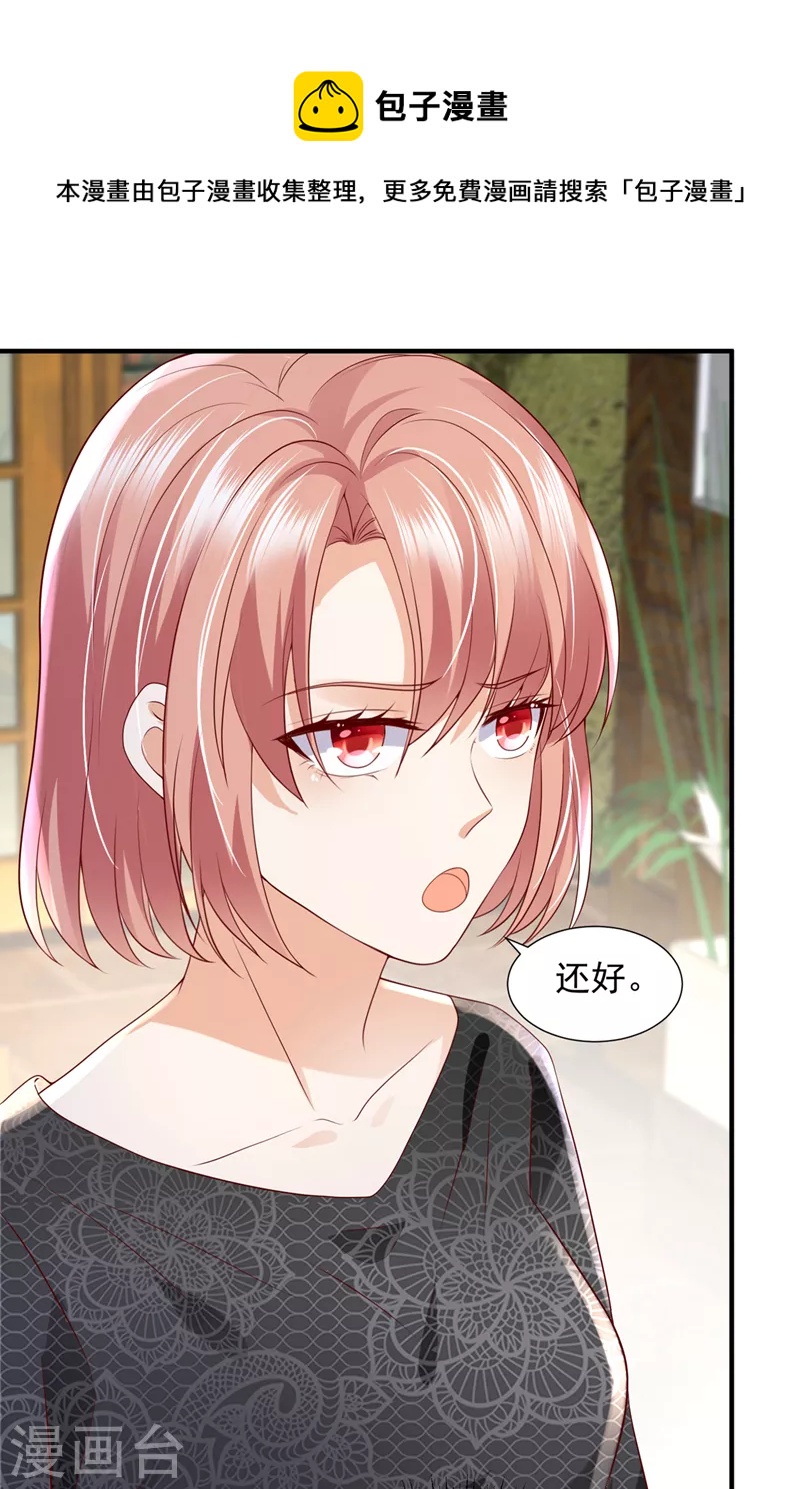 第766话 你送我回家！20