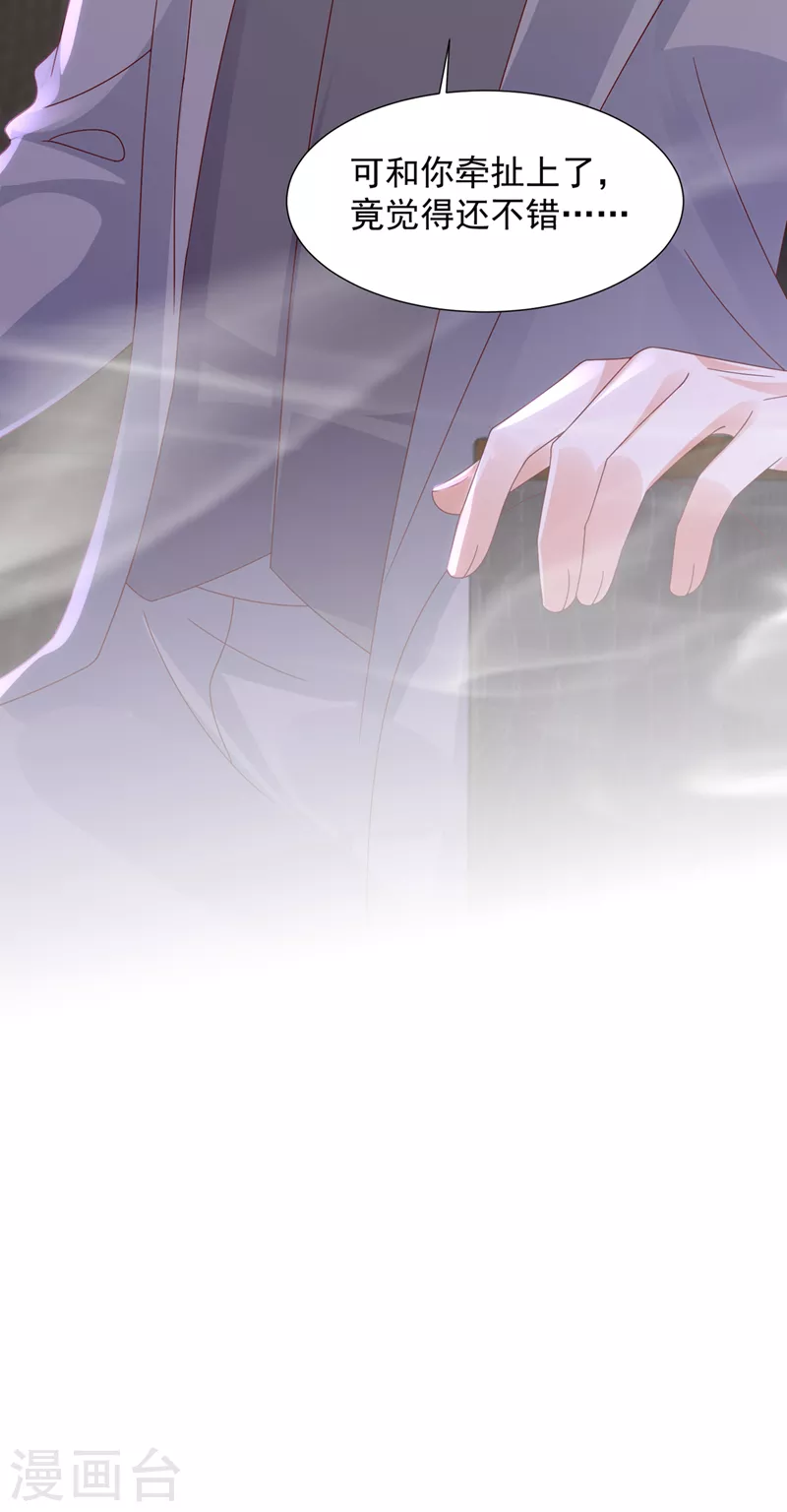 第785话 我不会袖手旁观！30