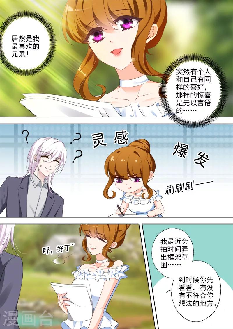 第366话 突然晕倒0
