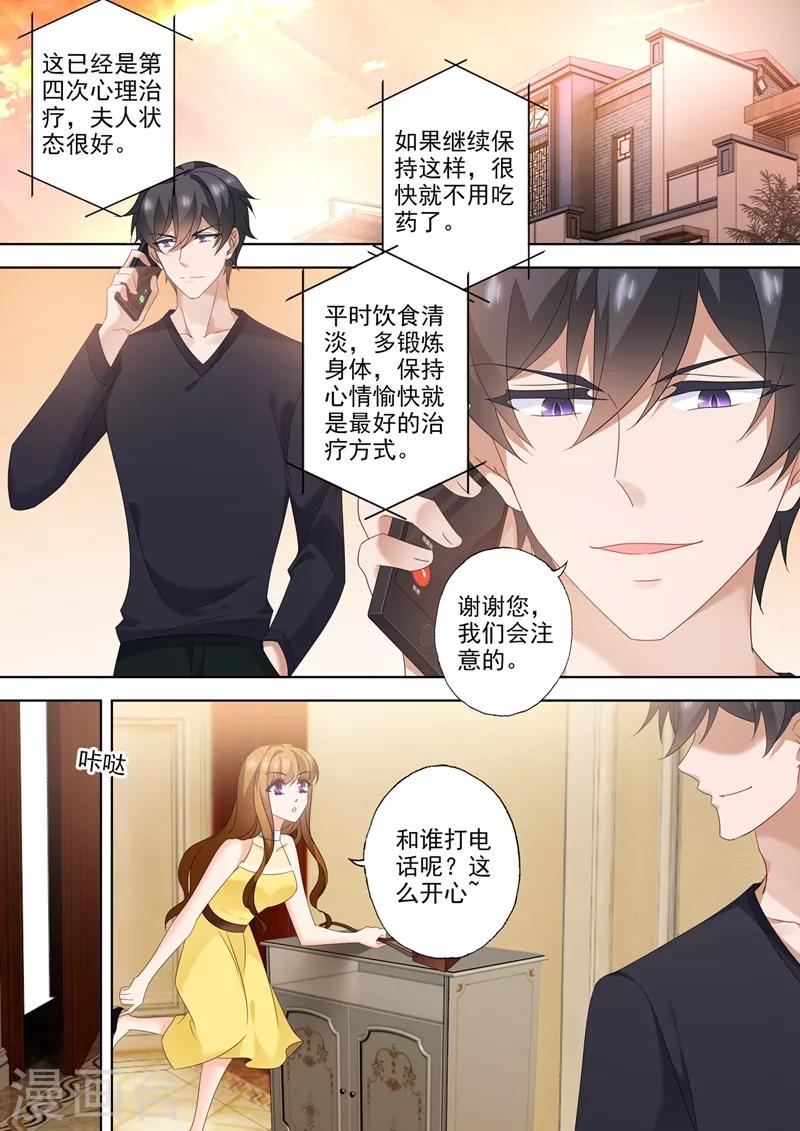 第546话 向老婆证明体力～0