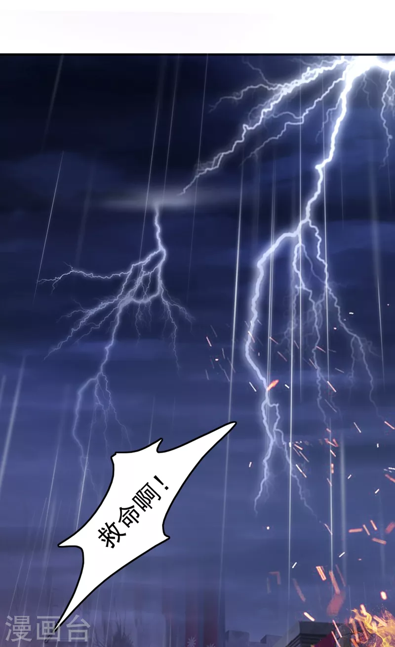 第646话 相信我一次！21