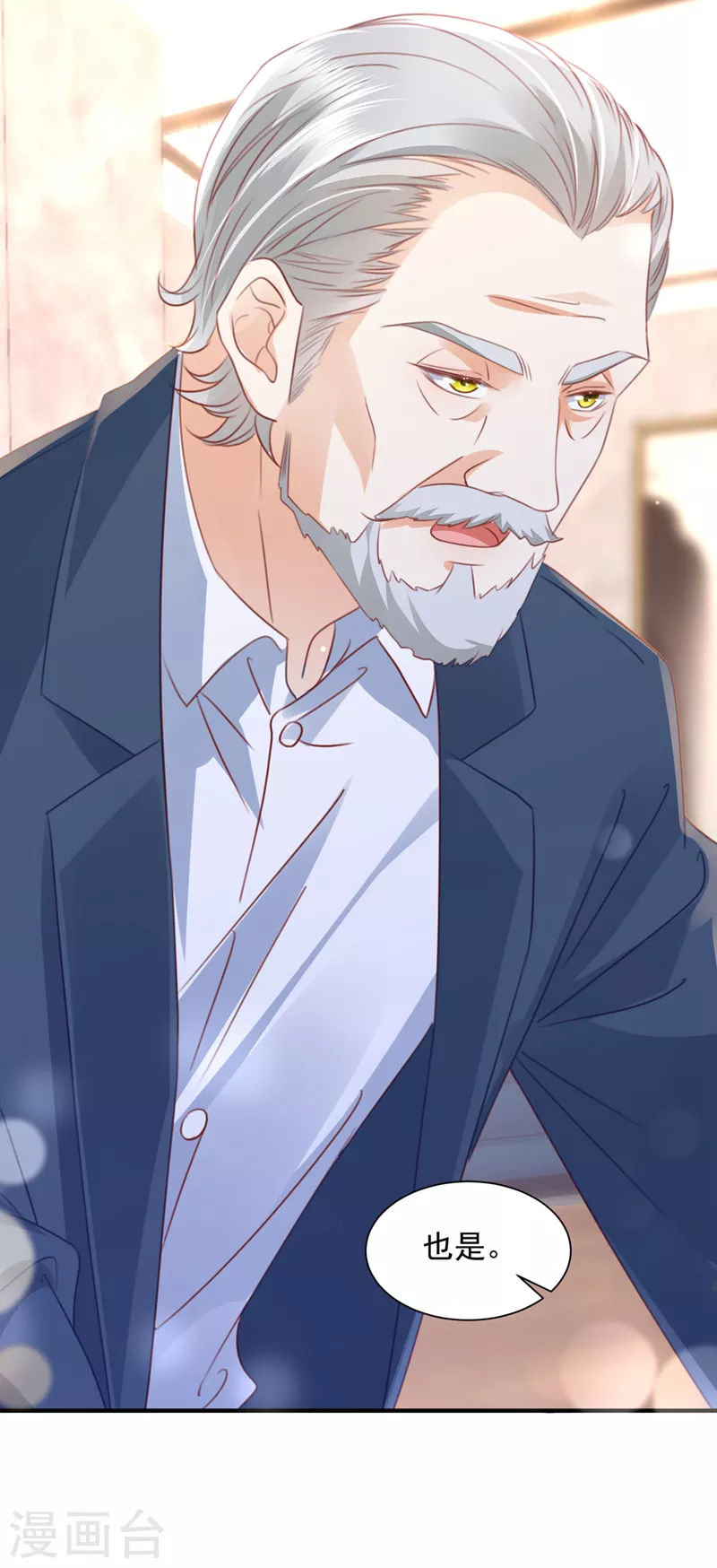 第726话 房里有监控？！27
