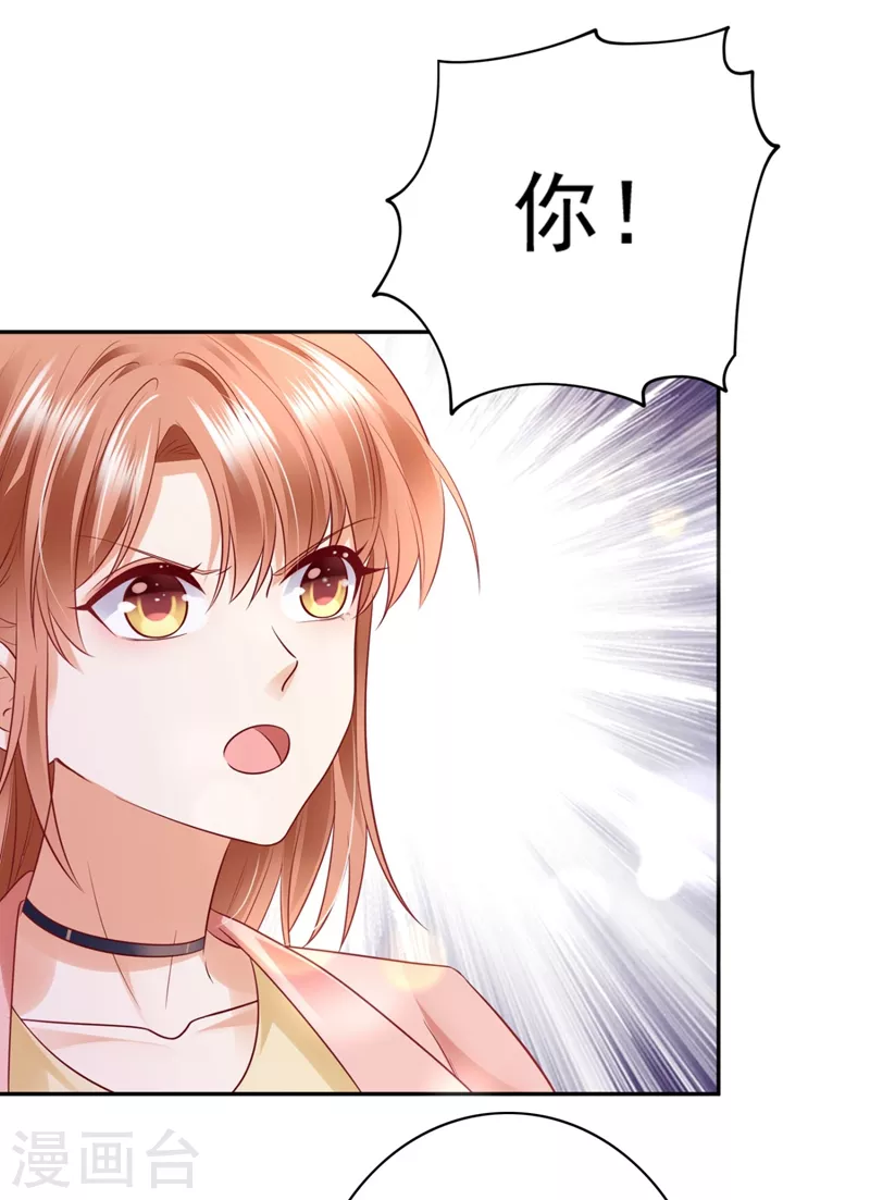第630话 黑客攻击4