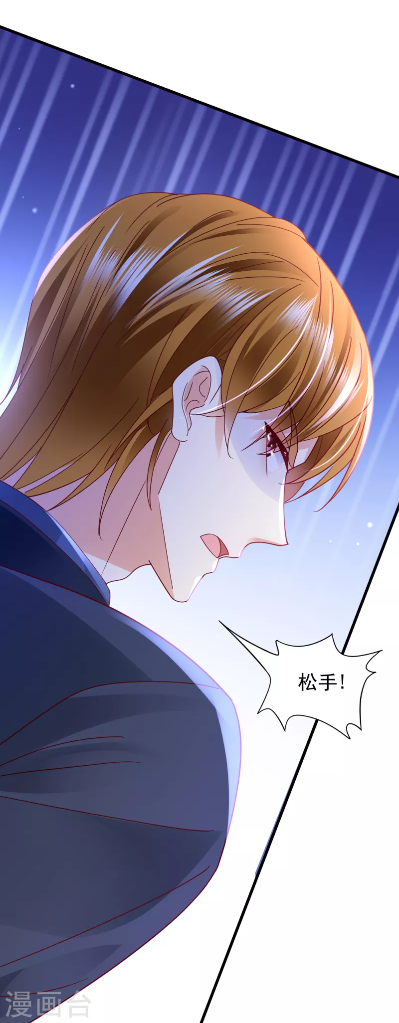 第679话 唐笙，等我！22