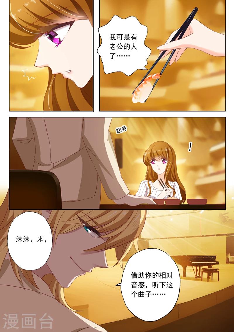 第127话 让你怀孕！5
