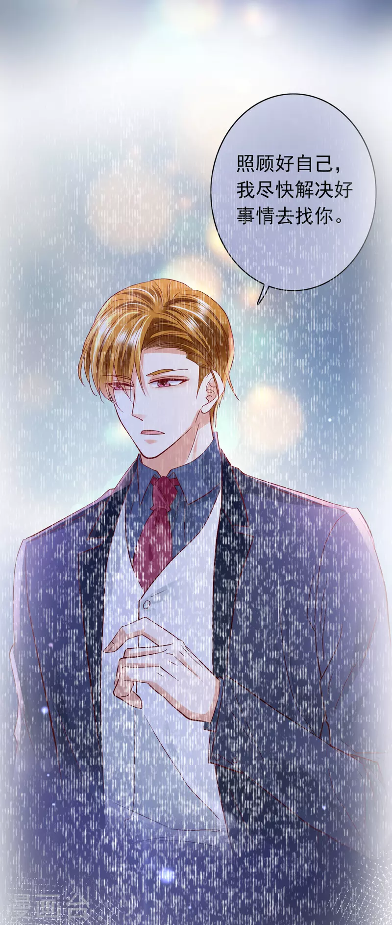 第686话 UR病毒33