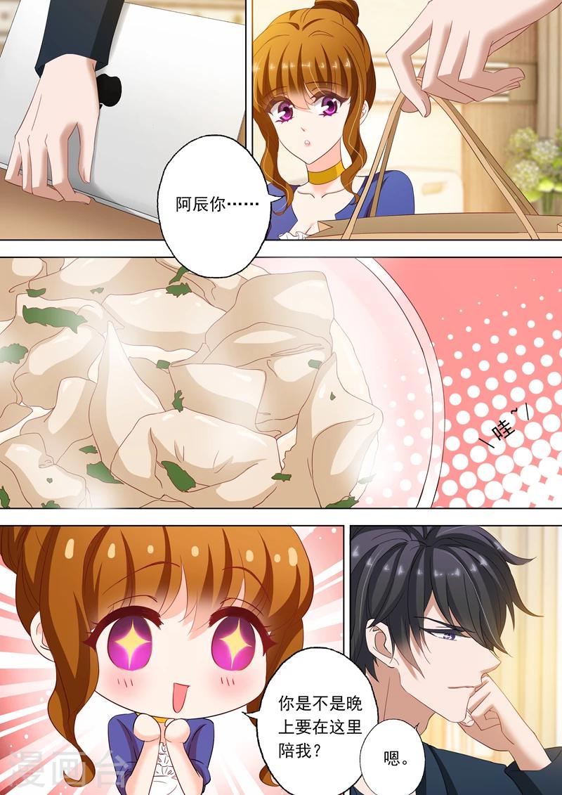 第148话 病房激情2