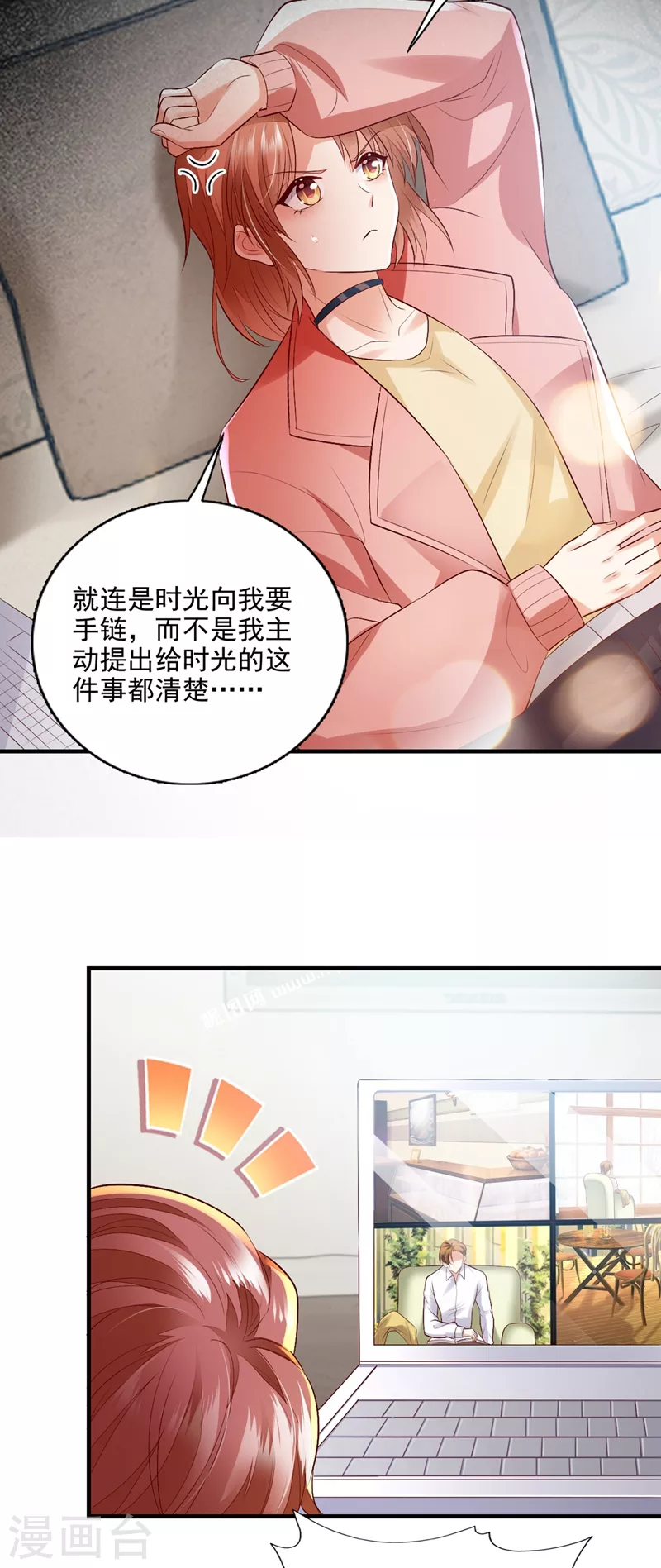 第638话 好巧，又见面了~22