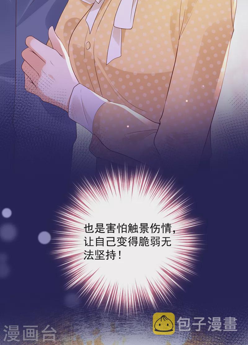 第769话 这是你的秘密基地？23