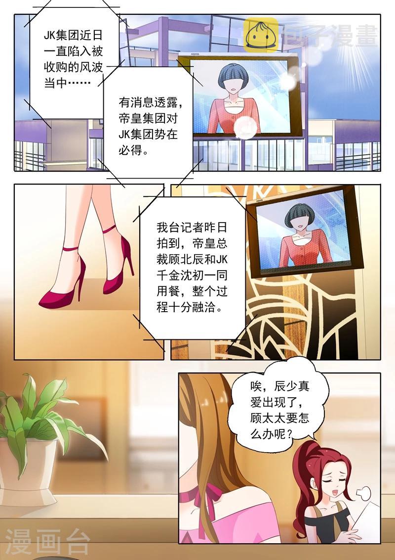 第201话 媒体的能力6