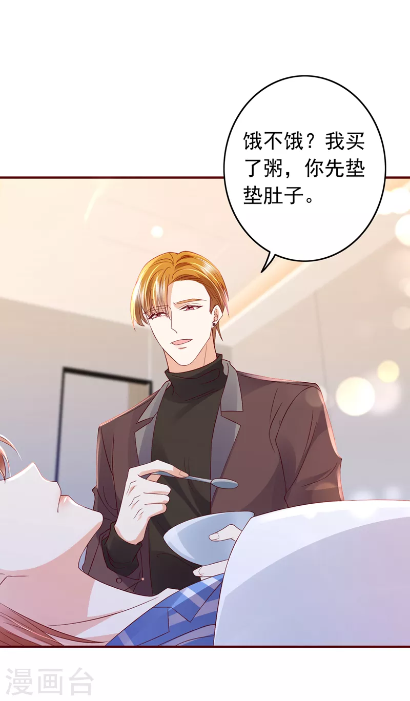 第724话 凶手一直在我身边27