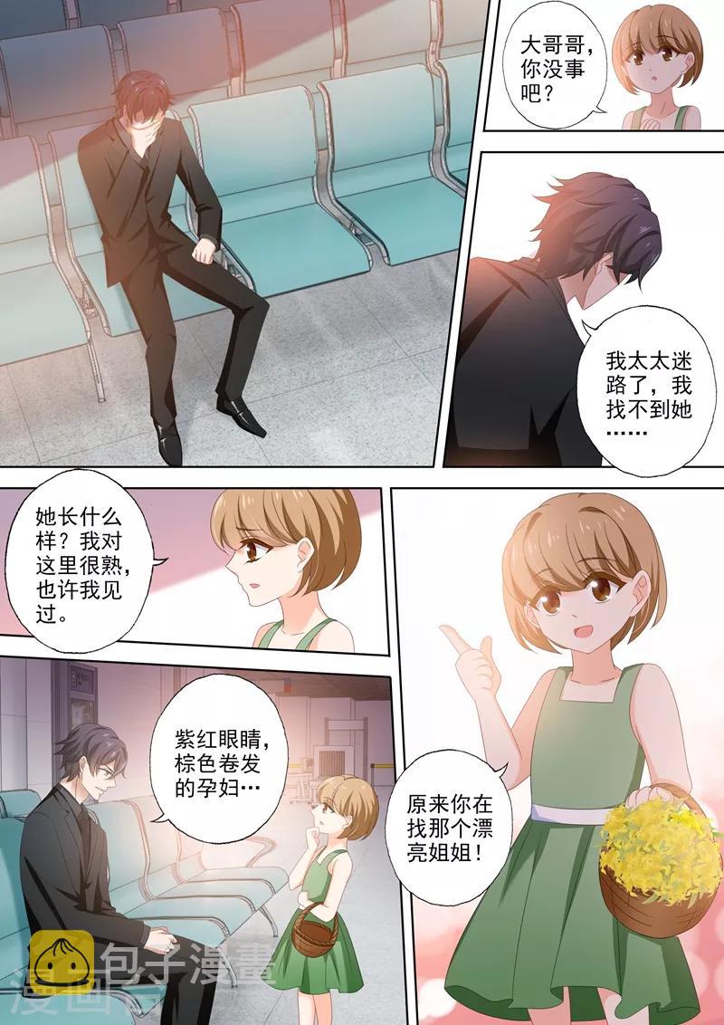 第454话 绝望，还是希望？3