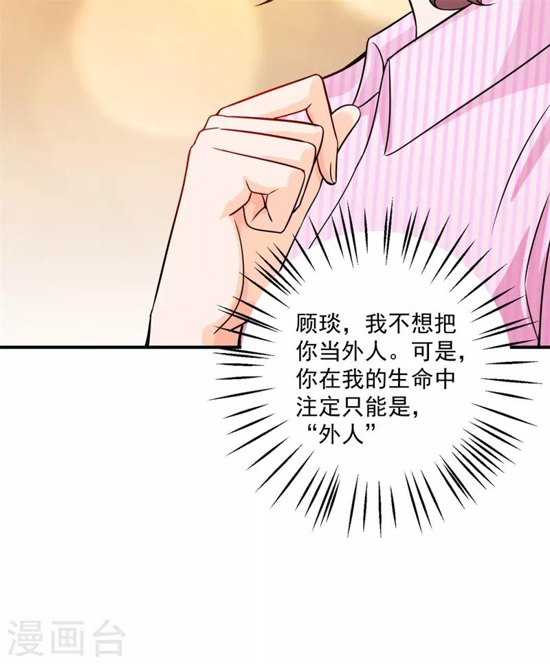 第596话 这是我的盖章5