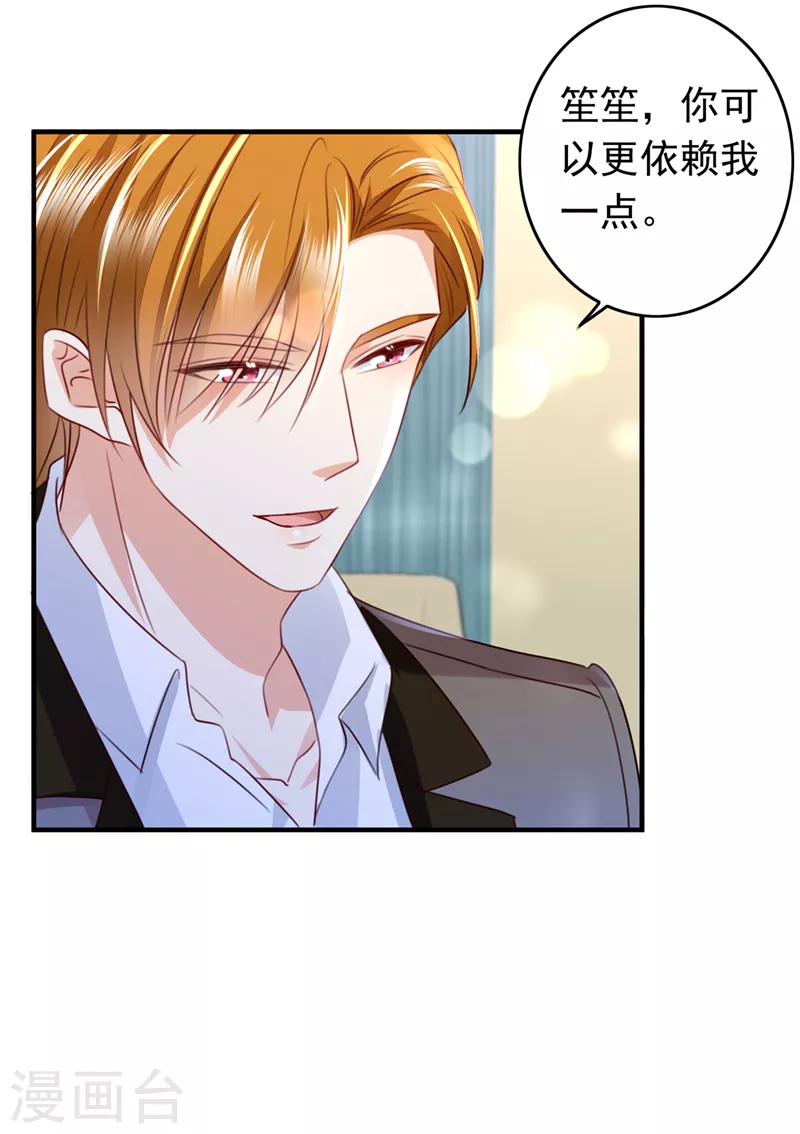 第735话 以假乱真8