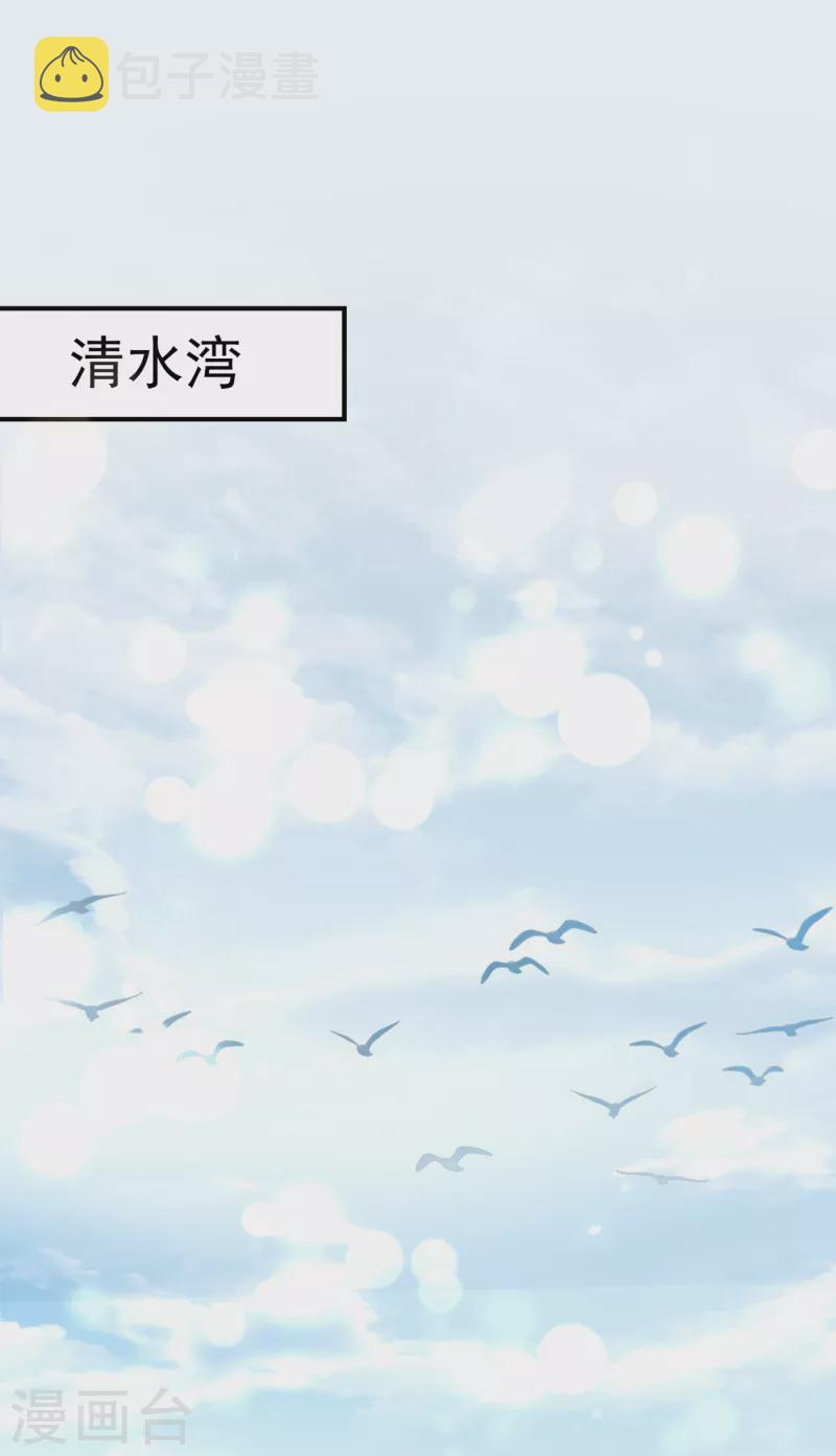 第695话 唐笙一定是我的！30